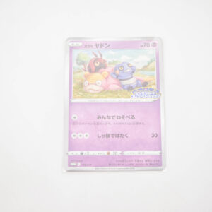 Pokemon - Galarian Slowpoke - Karta Pokemon  promo 172/S