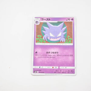 Pokemon - Haunter - Karta Pokemon sm10 C 032/095 c