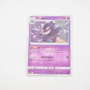 Pokemon - Gengar - Karta Pokemon sm10 c  033/095 u