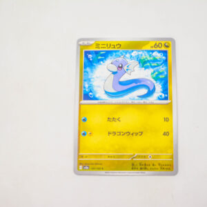 Pokemon - Dratini - Karta Pokemon sv2a 147/165 c