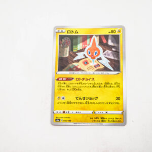 Pokemon - Rotom - Karta Pokemon S4A 052/190