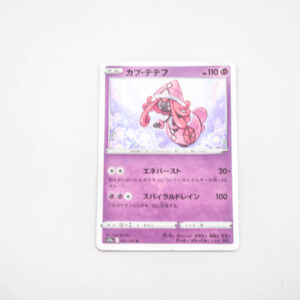 Pokemon - Tapu Lele - Karta Pokemon s11a 043/068 holo