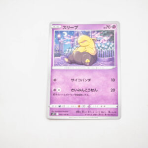 Pokemon - Drowzee - Karta Pokemon s11 042/100