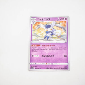Pokemon - Meowstic - Karta Pokemon  s11a f 082/195