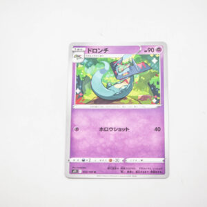 Pokemon - Drakloak - Karta Pokemon s11 053/100