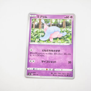 Pokemon - Hatenna - Karta Pokemon s4a 078/190