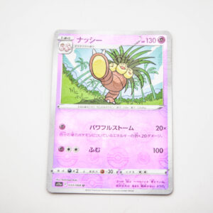 Pokemon - Exeggutor - Karta Pokemon holo