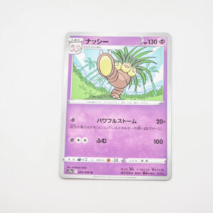 Pokemon - Exeggutor - Karta Pokemon