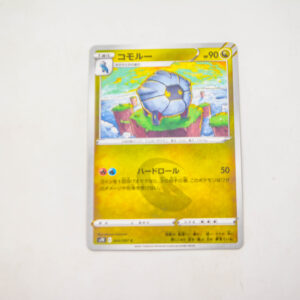 Pokemon - Shelgon - Karta Pokemon s7R E 044/067 c
