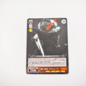 Goblin slayer - Gleaming Dagger - Karta GBS/S63-040 U