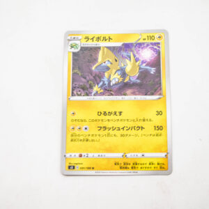 Pokemon - Manectric - Karta Pokemon 059/189 - Darkness Ablaze