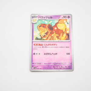 Pokemon - Dachsbun - Karta Pokemon G sv15 034/078 U