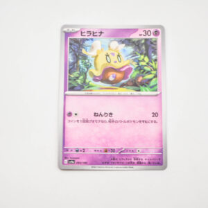 Pokemon - Flittle - Karta Pokemon sv4a 093/190 Flittle Scarlet Violet