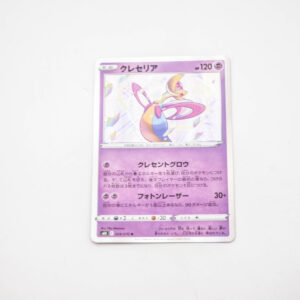 Pokemon - Cresselia - Karta Pokemon  029/070 S6K