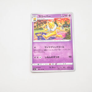 Pokemon - Hypno - Karta Pokemon  s11 043/100
