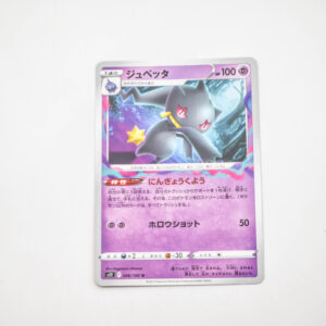 Pokemon - Banette - Karta Pokemon s11 046/100