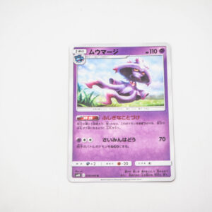 Pokemon - Mismagius - Karta Pokemon sm10  78/214
