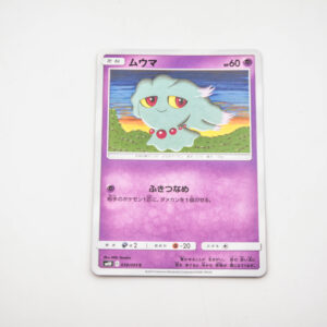 Pokemon - Misdreavus - Karta Pokemon SM10  038/095