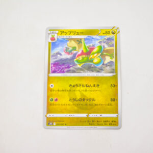Pokemon - Flapple - Karta Pokemon s7R E 050/067