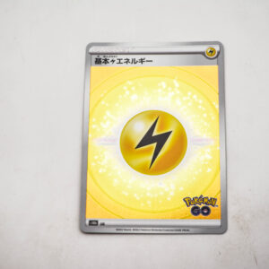 Pokemon - Lightning Energy - Karta Pokemon Sword & Shield