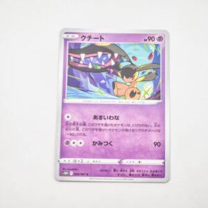 Pokemon - Mawile - Karta Pokemon s10D 024/067