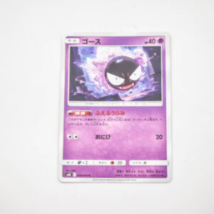 Pokemon - Gastly - Karta Pokemon 030/095