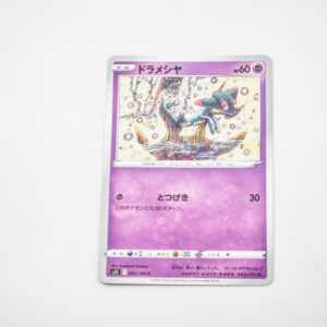 Pokemon - dreepy - Karta Pokemon  s11 F 052/100 c