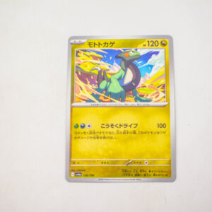 Pokemon - Cyclizar - Karta Pokemon sv4a 136/190