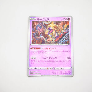 Pokemon - Jynx - Karta Pokemon s11a 034/068 Sword & Shield holo