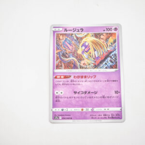 Pokemon - Jynx - Karta Pokemon s11a 034/068 Sword & Shield