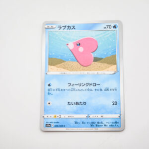 Pokemon - Luvdisc - Karta Pokemon S11a 029/068