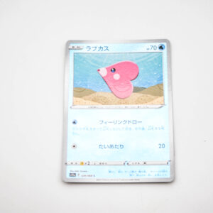 Pokemon - Luvdisc - Karta Pokemon S11a 029/068 holo