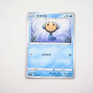 Pokemon - Tympole - Karta Pokemon s6k 015/070