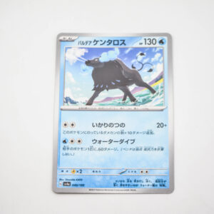 Pokemon - Tauros - Karta Pokemon sv4a 040/190