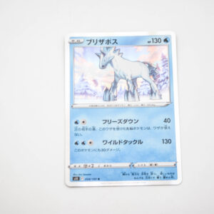 Pokemon - Glastrier - Karta Pokemon 034/100 s11 holo