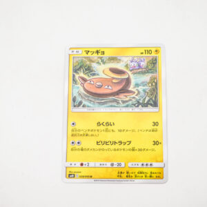 Pokemon - Stunfisk - Karta Pokemon sm10 C 028/095 u