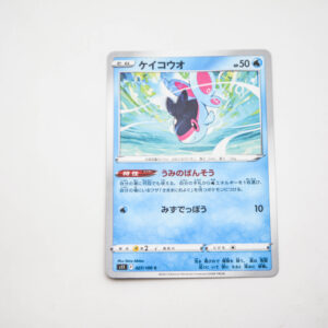 Pokemon - Finneon - Karta Pokemon s11 027/100