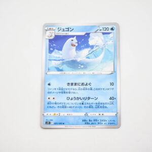 Pokemon - Dewgong - Karta Pokemon S11 F 021/100 u