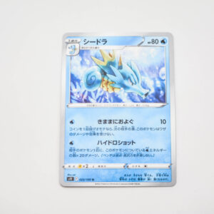 Pokemon - Seadra - Karta Pokemon s11 F 023/100 u