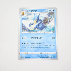 Pokemon - Golduck - Karta Pokemon s10P F 017/067 U