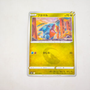 Pokemon - Gible - Karta Pokemon s9 F 073/100 c