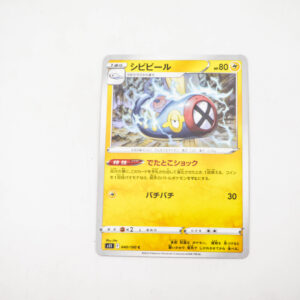 Pokemon - Eelektrik- Karta Pokemon s11 040/100