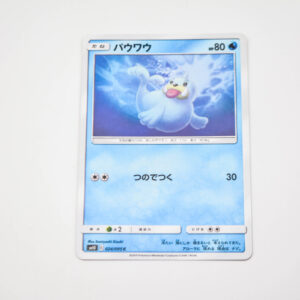 Pokemon - Seel - Karta Pokemon sm10 C 024/095 c