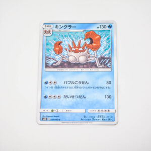 Pokemon - Kingler - Karta Pokemon SM10 c 027/095 u