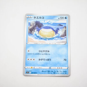Pokemon - wailmer - Karta Pokemon S11a f 025/068 c