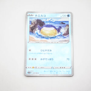 Pokemon - wailmer - Karta Pokemon S11a f 025/068 c holo