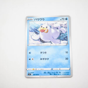 Pokemon - Seel - Karta Pokemon S11 F 020/100