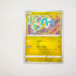 Pokemon - Drampa - Karta Pokemon s7D E 047/067 u