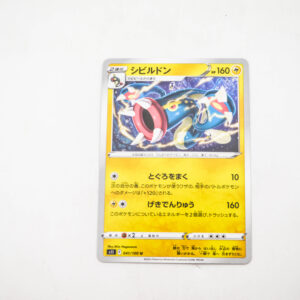 Pokemon - Eelektross - Karta Pokemon s11 041/100