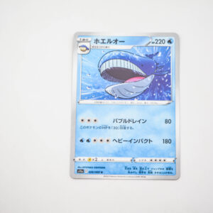 Pokemon - Wailord - Karta Pokemon s11a F 026/068 m